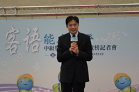 行政院客委會主委黃玉振參加99年度客語認證中級暨中高級放榜記者會