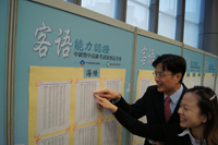 行政院客委會主委黃玉振（左）開心的與同仁一同查榜