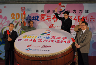 行政院客委會主委黃玉振帶頭擊鼓，宣布2011六堆嘉年華正式開跑