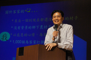 行政院客委會主委黃玉振受邀至六堆客家文化園區演講