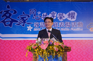 行政院客委會主委黃玉振在東區客語家庭表揚會上致詞.