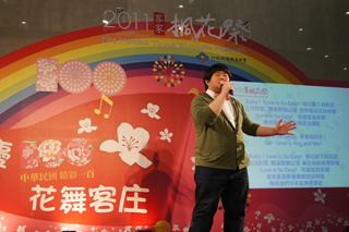 行政院客委會邀請「小胖」林育_擔任2011客家桐花祭代言人，以其天籟般的歌聲獻唱新創桐花歌曲「桐花開