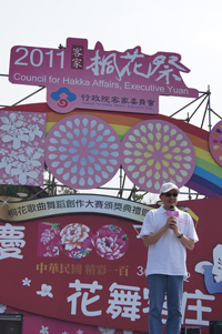 行政院客委會主委黃玉振參加「2011客家桐花祭—桐花風神榜」活動