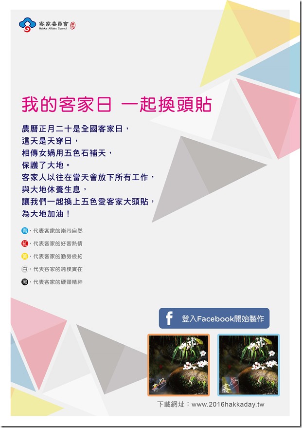 Bootstrap Image Preview