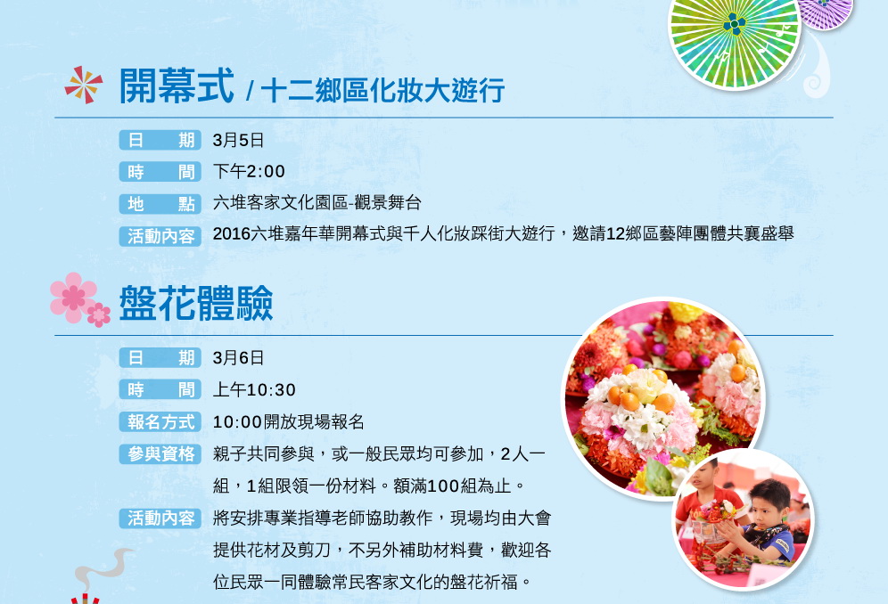 Bootstrap Image Preview