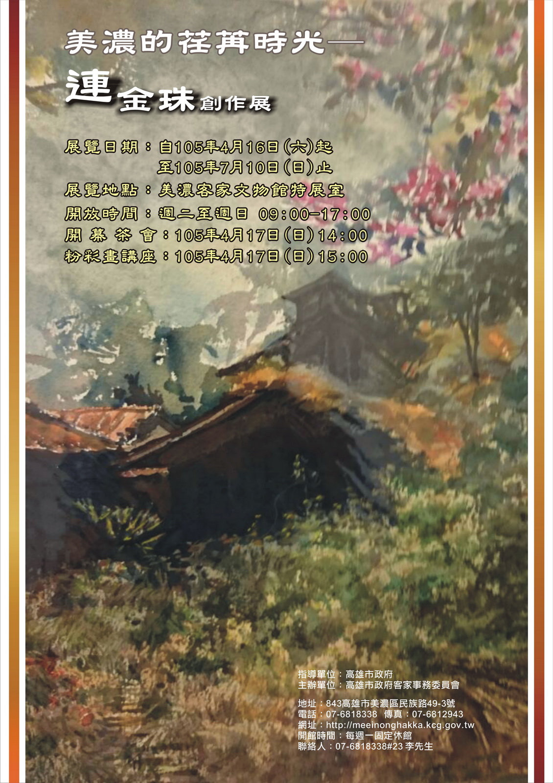 Bootstrap Image Preview