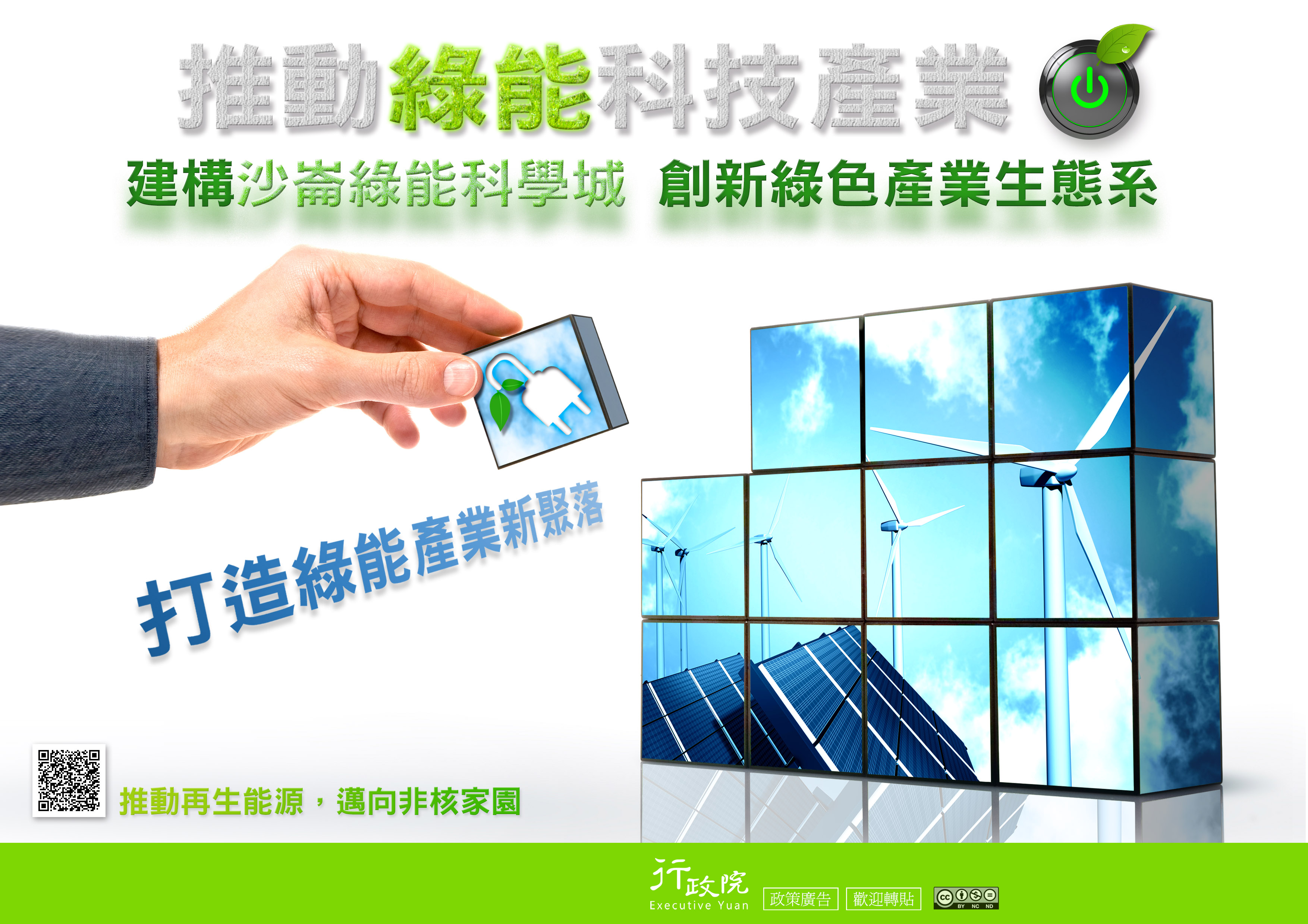 Bootstrap Image Preview