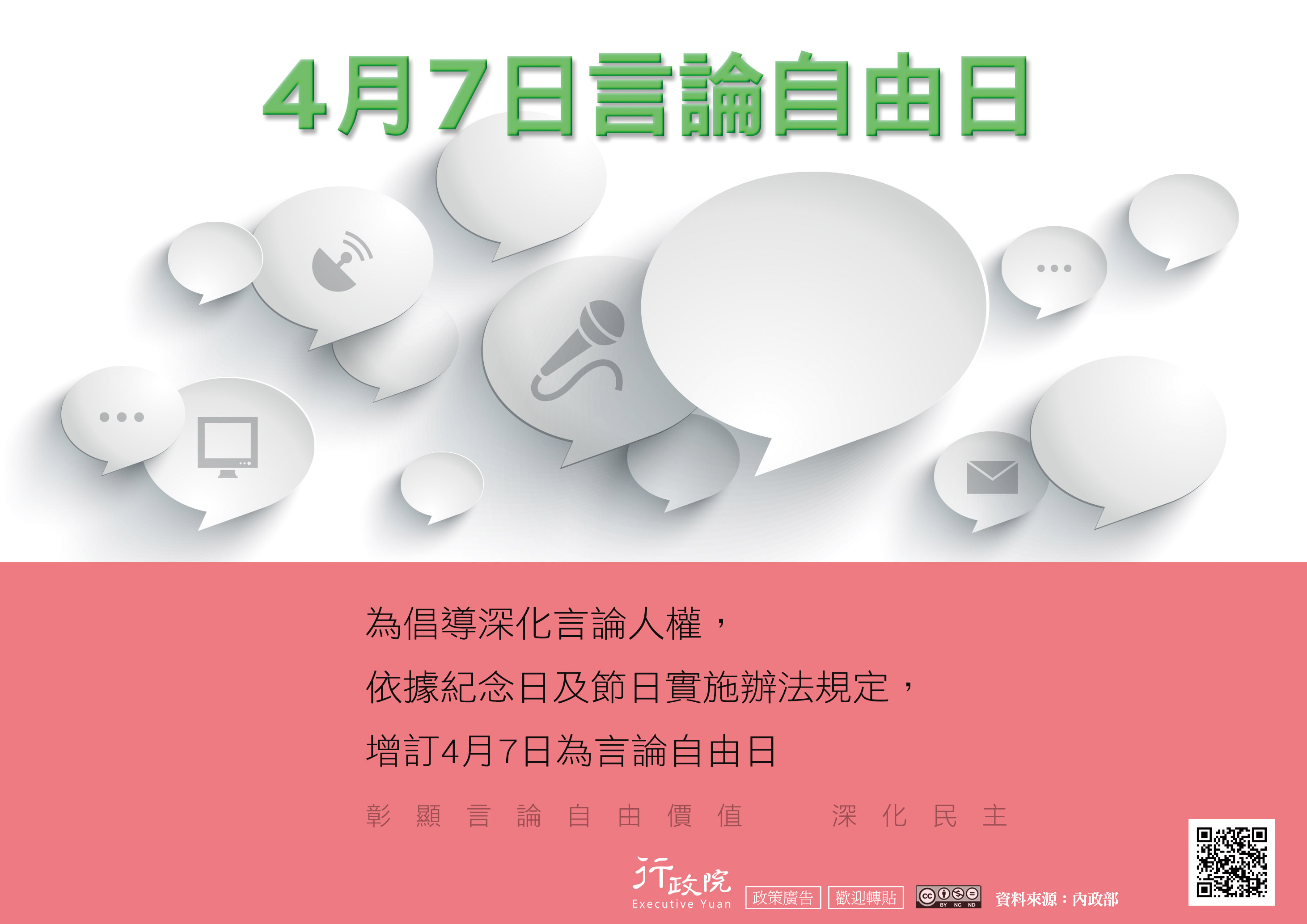 Bootstrap Image Preview