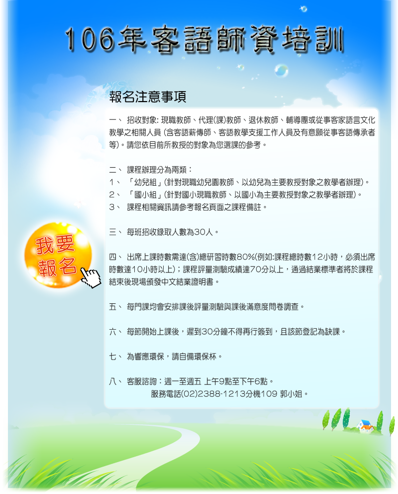 Bootstrap Image Preview