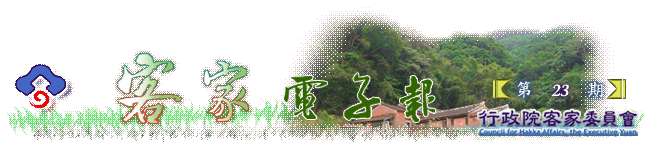 Ȯaql23-title