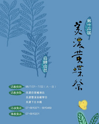 2007@-ʮY