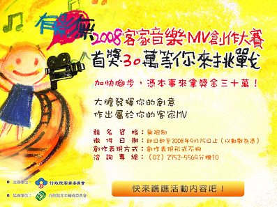 2008ȮaMVЧ@j-sibanner