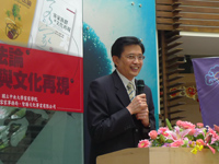 0520行政院客委會主委黃玉振出席《客家族群與文化再現》、《研究方法論》新書發表會
