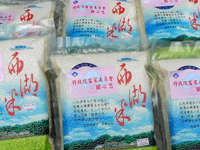 行政院客委會發送苗栗縣西湖鄉農會1000包白米至屏東縣新埤鄉公所