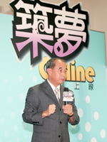 行政院客委會副主委鍾萬梅出席「97年度築夢計畫成果發表會」