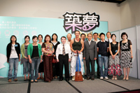 行政院客委會副主委鍾萬梅(右4)與97年度築夢青年合照
