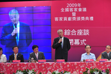 行政院院長吳敦義參加2009全國客家會議閉幕式。