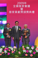 馬英九總統頒發終身貢獻獎予客家大老溫送珍(左一)及陳運棟(右一)