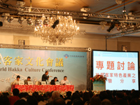 專題討論2