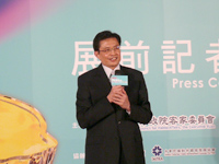行政院客委會主委黃玉振邀請大家一同參加「2009第一屆客家特色商品國際展」