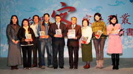 行政院客委會副主委鍾萬梅(右四)出席《台灣客家系列叢書》新書發表會