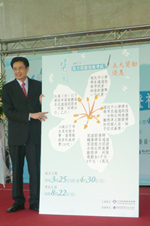 行政院客委會主委黃玉振揭示「99年度客語能力認證初級考試」5大獎勵措施