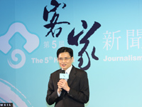 行政院客委會主委黃玉振出席「第5屆客家新聞獎」頒獎典禮