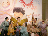 行政院客委會首齣客家兒童音樂劇「嘿！阿弟牯」中精彩歌舞片段「遽遽來」，內容活潑有趣