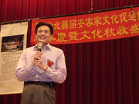 行政院客委會主委黃玉振在台北縣客家文化園區參加「詔安客家文化促進協會成立週年慶暨文化秋收」活動，承諾將全力支持詔安客家文化