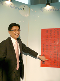 行政院客委會主委黃玉振親手貼上99年度客語能力認證初級考試榜單