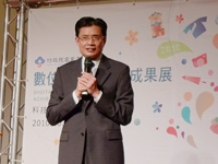 行政院客委會主委黃玉振參加「數位臺灣客家庄」成果展開幕活動
