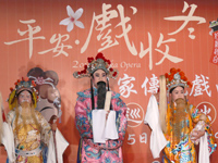「新永光劇團」精采演出客家收冬戲，博得滿場喝采。