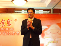 行政院客委會主委黃玉振在第一屆「客家筵席料理比賽」記者會上致詞。