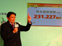 行政院客委會主委黃玉振出席「2010客家桐花祭總體效益與影響評估」發表會