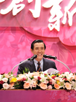 馬英九總統參加「2010年全國客家會議」並預祝大會圓滿成功