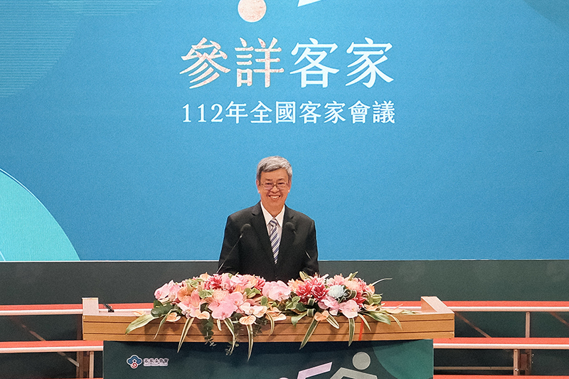 行政院長陳建仁出席112年全國客家會議